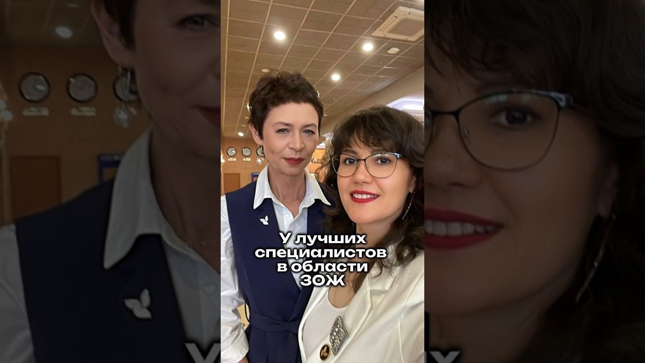 ЗОЖ #похудение #снижениевеса #правильноепитание #зож #обучение  #похудетьбыстро