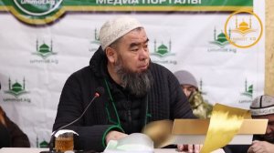 КАНТИП КӨЗ ТИЙҮҮДӨН АЙЫГЫШ КЕРЕК? Устаз Эрмек Тынай уулу