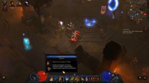 Комплектное подземелье Зунимассы Diablo 3