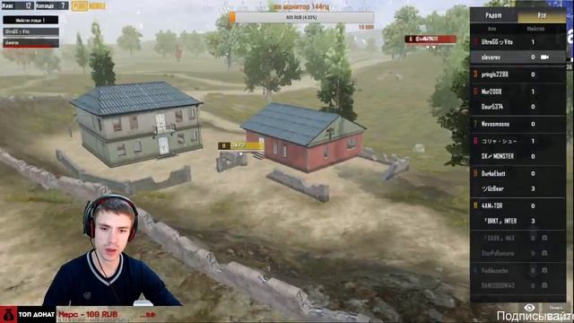 PUBG Mobile STREAM // пубг стрим пабг// stream pubg // прямая трансляция//чисто вечерний стрим... смотреть онлайн