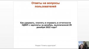 ТОП-5 главных новостей ИС 1С:ИТС c 5 по 9 декабря 2022 года