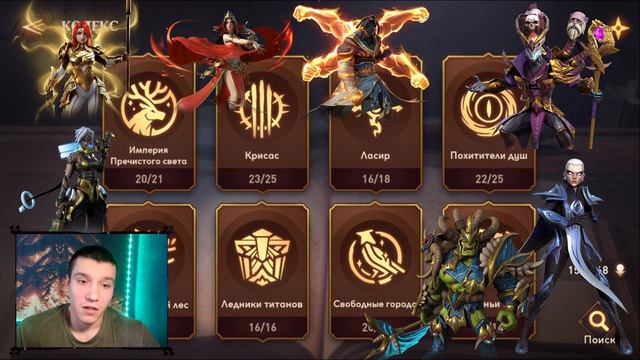 🔥ТОП 10🔥 ЛЕГ НА БОССА ГИЛЬДИИ | Awaken: Chaos Era смотреть онлайн