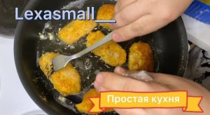 Простая кухня. Готовим крабовые котлеты. Очень вкусно