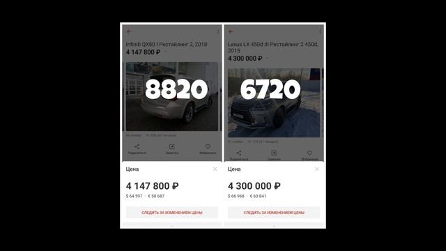 Lexus Lx Vs Infiniti Qx 80 смотреть онлайн