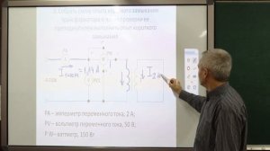 Лабораторная работа №1 Исследование однофазного трансформатора