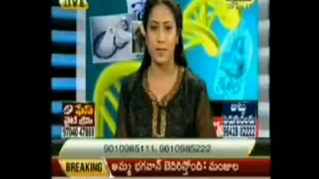 AXON PAIN MANAGEMENT (Maha TV Live with Dr.Phani Shree Sagi ) on 30-Sep-2010 from 02:30 pm to 03:00 смотреть онлайн