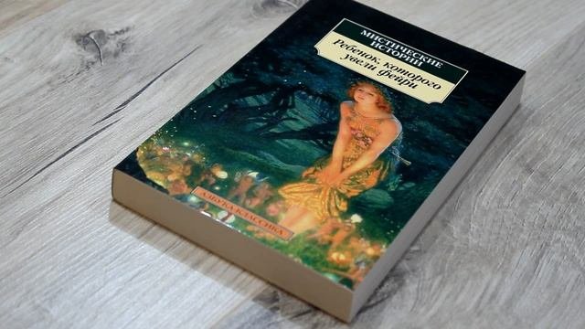 МОЯ КОЛЛЕКЦИЯ АЗБУКИ-КЛАССИКИ | НЕПРОЧИТАННЫЕ КНИГИ | КНИГИ, КОТОРЫЕ ХОЧУ ПРОЧИТАТЬ ☺️
