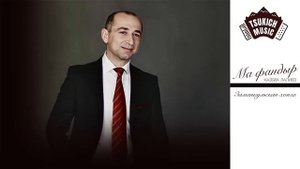 Казбек Лалиев - Заманкульская хонга