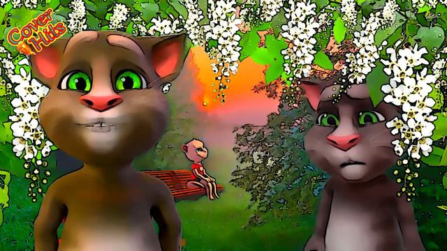 Черемуха Новый Суперский Хит в Лучших Русских Традициях (Танцуют ВСЕ) смотреть онлайн