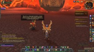 Союзная раса Альянса: дворфы Черного Железа. Dark Iron Dwarves. WOW: Battle for Azeroth.