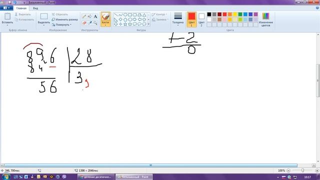 Деление десятичных дробей на натуральное число смотреть онлайн