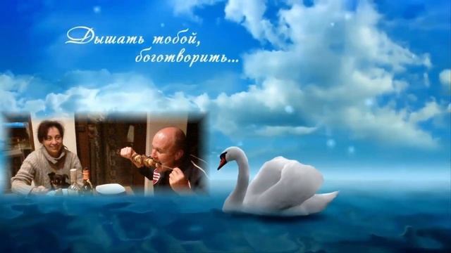 Жемчужная свадьба смотреть онлайн