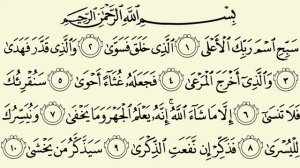 Джуз Амма. Сиратулла Раупов