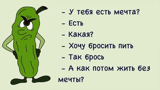 Подборка самых смешных цитат и анекдотов.
