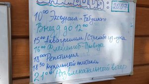 Байкал/Поездка на Байкальские Дюны/Горы/путешествие