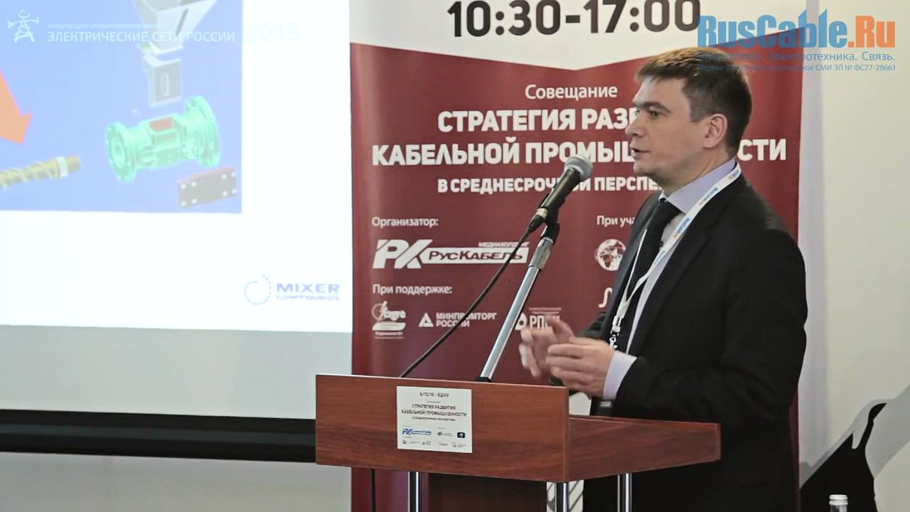 Обзор особенностей применения изоляции из ЭПР резины для кабеля на среднее напряжение