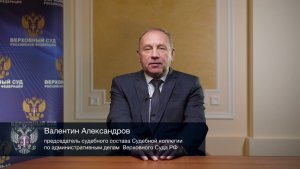 О вопросах, связанных с нарушением трудового законодательства (Валентин Александров)