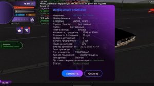 Купил бизнес 24/7 На Матрешка рп|Матрешка мобайл(crmp mobile)