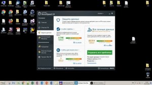 как ... очистить компьютер от личных данных перед продажей