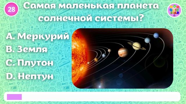 НАСКОЛЬКО ТЫ УМНЫЙ? 55 ВОПРОСОВ🔥😎🤔