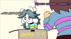 ?¿Темми¿?