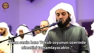Раад Мухаммад Ал Курди (сура Юсуф?