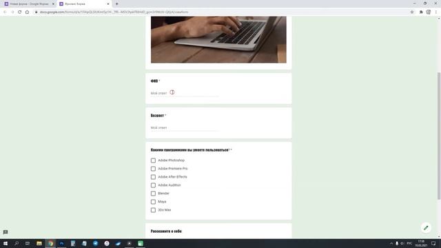 Google формы: как создать; как сделать оповещение по e-mail; как сделать вывод ответов в таблицы смотреть онлайн