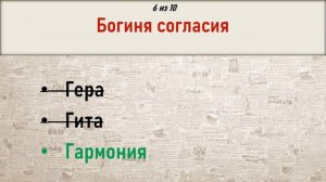 ТЕСТЫ на ЭРУДИЦИЮ и общие знания из школьной программы Викторина с ответами