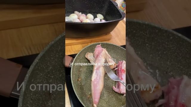 Как приготовить кролика в духовке в вине смотреть онлайн