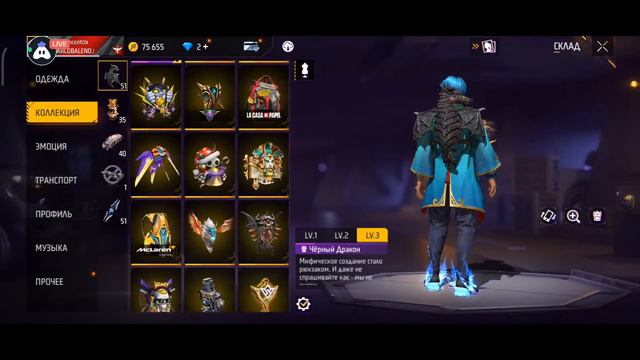 Мой аккаунт в ФФ заблокирован😭вместе посмотрим новый акk 2 смотреть онлайн