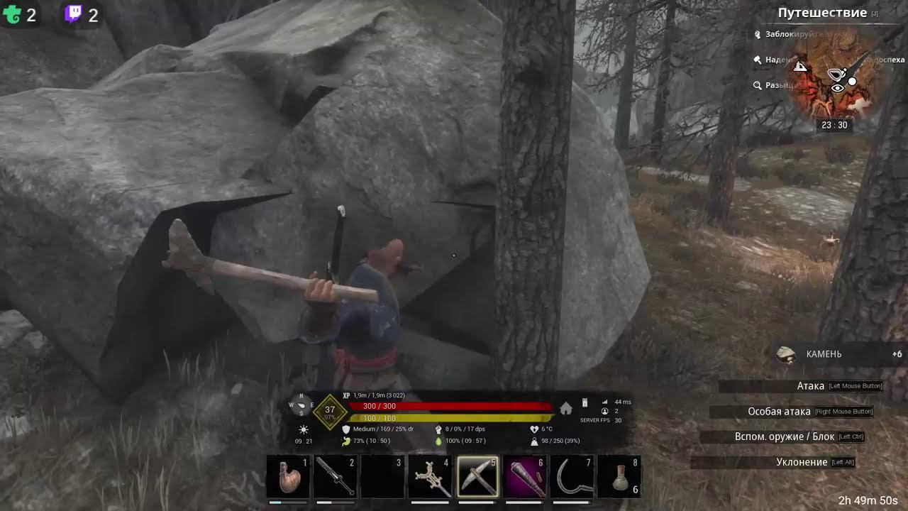 ⚔Играем в Конан⚔(◉◡◉)Приятного просмотра) смотреть онлайн