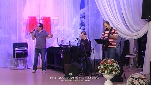 Вечернее поклонение 15.04.2020 смотреть онлайн