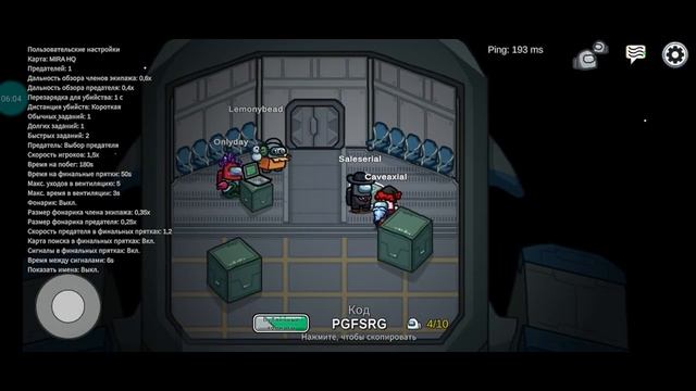 амонг ас прятки смотреть онлайн