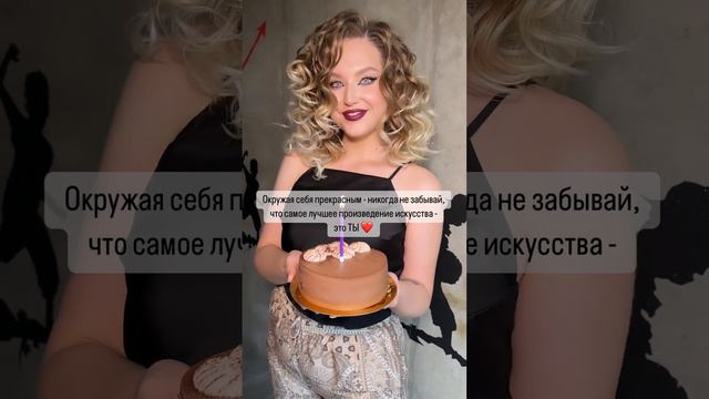 Небольшое напоминание ❤️ ты самый лучший человек в этом мире 🫂 люби себя ❤️🔥