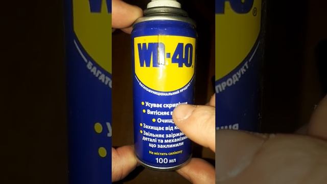 WD-40 не смазка! смотреть онлайн