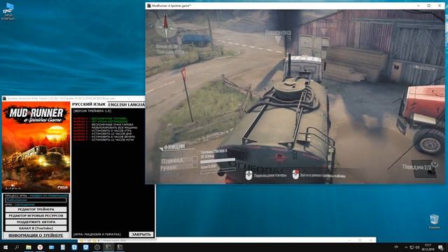 Spintires American Wilds Trainer (+8) [Ver 1.0] [Update 10 30.12.2018] [64 Bit] {Baracuda} смотреть онлайн