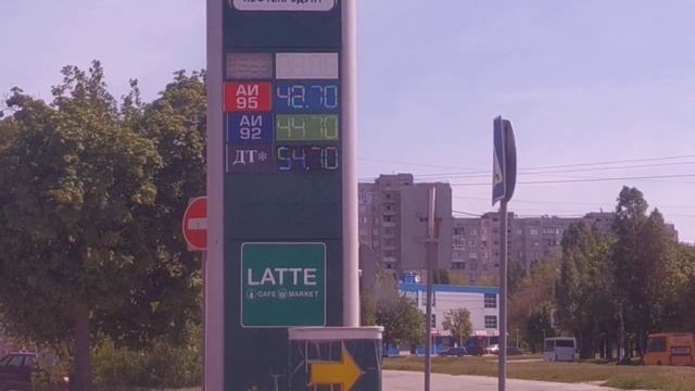 Стоимость бензина в ЛНР 06.05.2022