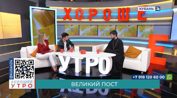 Вячеслав Куприенко: перед Великим постом существуют подготовительные недели