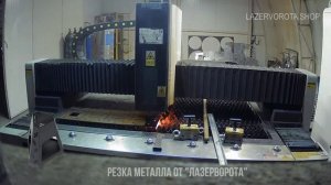 На сайте Lazervorota shop представлены уникальные изделия из металла, выполненные с помощью технолог