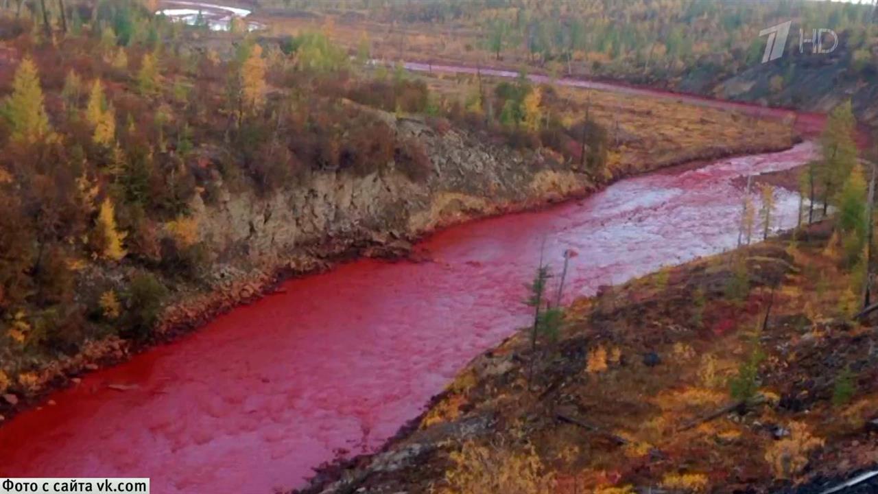 Почему река красная. Река Норилка в Норильске. Река Далдыкан. Кровавая река Далдыкан. Норильск красная река Далдыкан.