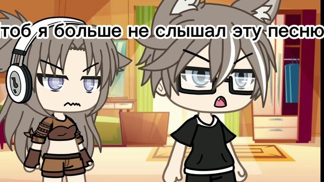 Meme/. / это нельзя слушать!!!/. /gacha life смотреть онлайн