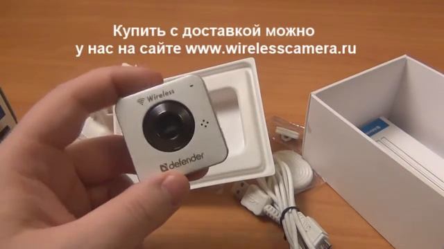 чем отличается IP камера от вебкамеры