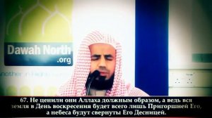 Абу Бакр Шатри / Красивое чтение Корана