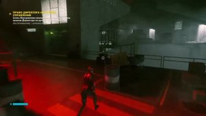 Прохождение Control - Право директора на ручное управление. Снять внутреннюю изоляцию #7