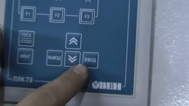 СППР1250А инструкция