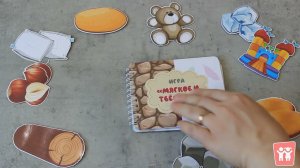 Игра на липучках "Мягкое и твёрдое"