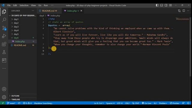 a simple random quote generator from array in #php смотреть онлайн