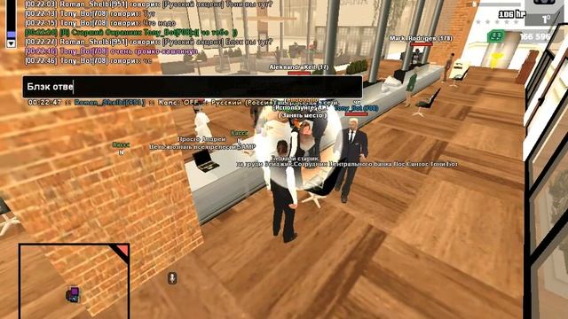 РП сон в форме, фарм зп на посту! смотреть онлайн