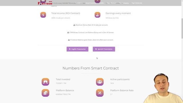 FinyTron - обзор проекта. До 35% ежедневного дохода. Аудит пройден.
