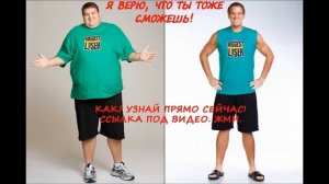 как похудеть девочке 10 лет в домашних условиях